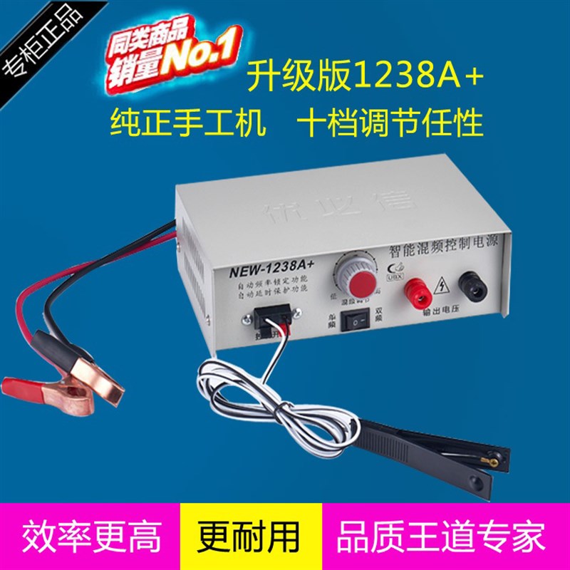 优必信1239逆变机头12v大功率老牌子升压器逆变电源转换器