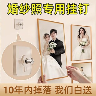 婚纱照挂画神器免打孔强力挂钩免钉贴相框挂墙固定器粘钩