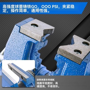 360旋转台虎钳工业级双钳口台钳多功能桌钳夹钳工作台桌钳夹具