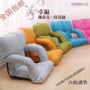 沙发扶手可躺榻榻米床上靠背椅折叠沙宿舍专用飘窗床上靠背椅电竞