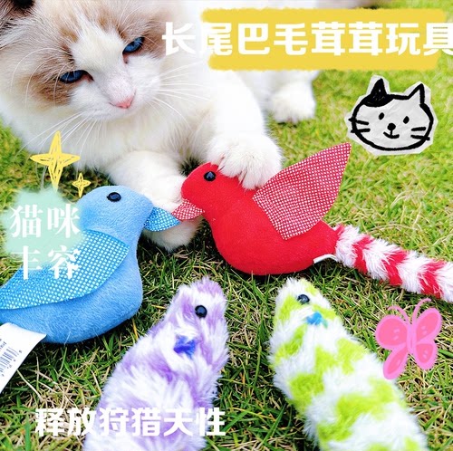 ZUMIY仿真铃铛解闷长尾猫玩具