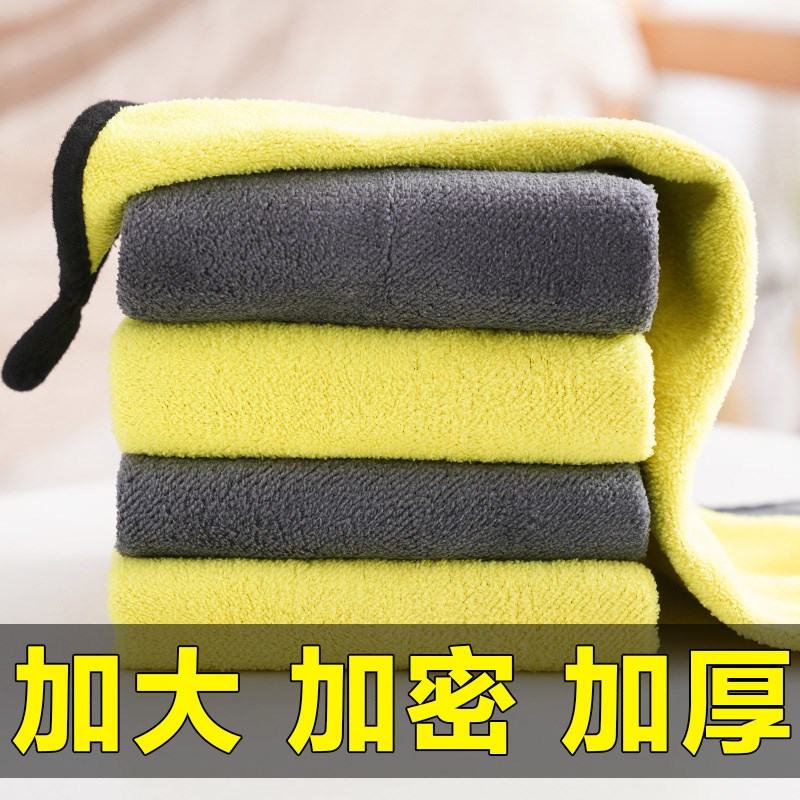 洗车毛巾擦车布专用巾加厚吸水擦车巾车用内饰汽车抹布不掉毛方形