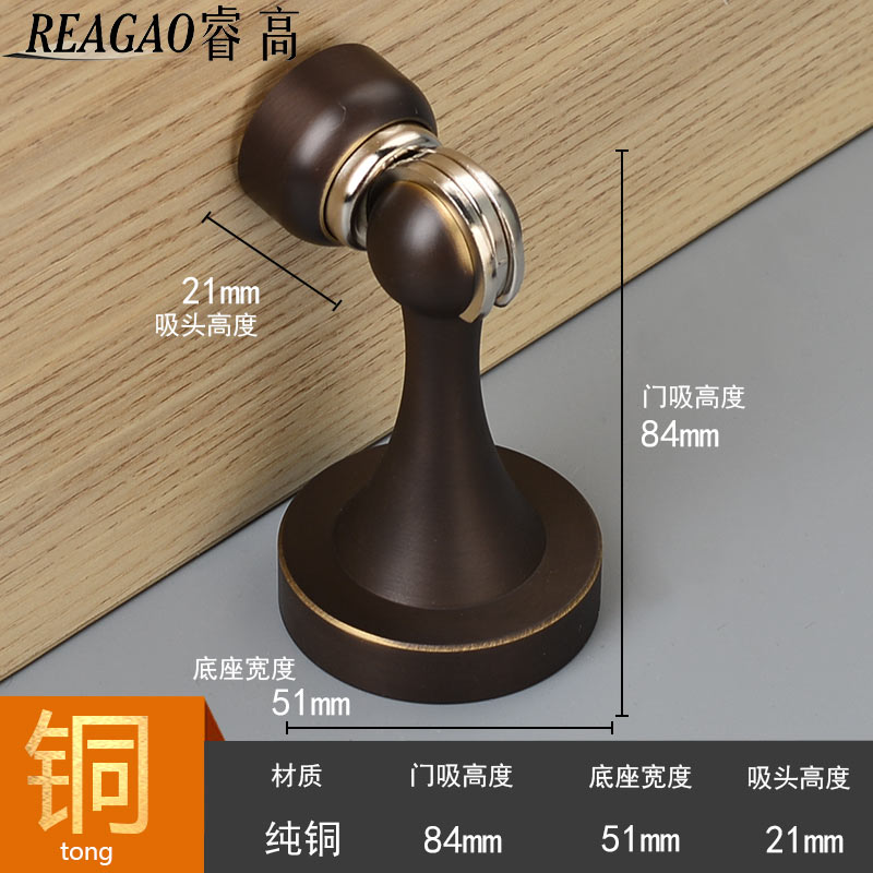 睿高 纯铜门吸强磁大号墙吸房门家用卧室打孔吸门器防风门吸防撞
