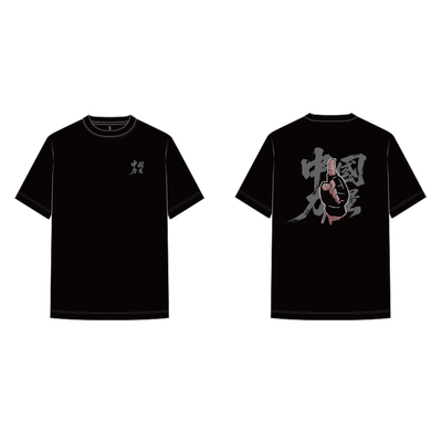 【咪咕运动】UFC格斗纯棉T恤黑色男女小白T印花运动休闲百搭T恤