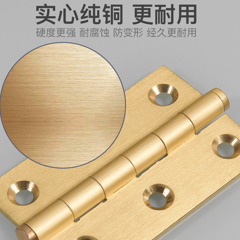 2寸3寸纯铜合页黄铜迷你小合页橱柜门衣柜门活页五金折叠平开折页