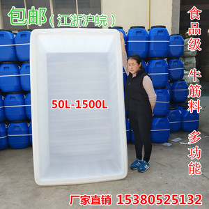 加厚牛筋塑料水箱储水桶水产养殖长方形周转箱泡瓷砖盆家用收纳箱