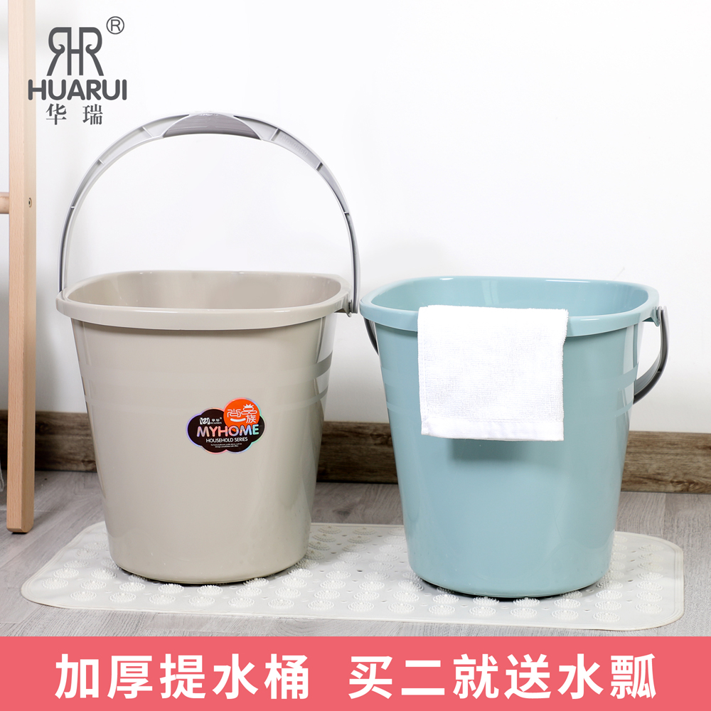 清洁长方形塑料桶加厚家用储水桶洗衣桶大号小号桶手提水桶拖把桶
