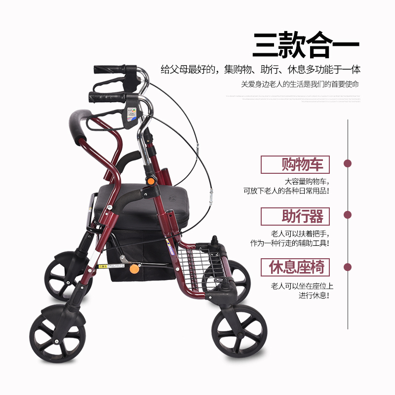 埃立娇老人手推车助行代步车老年购物买菜车四轮带座轻便折叠轮椅