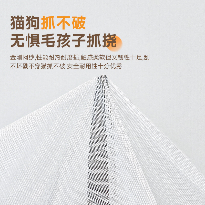防蚊门帘磁性魔术贴夏季纱门纱窗家用自吸磁铁免打孔防蝇金刚纱网