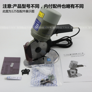 乐江牌YJ-90B型圆刀电剪刀圆刀裁剪机 手提圆刀电动剪裁布机包邮