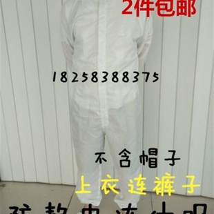 防静电连体服防尘服洁净服工作服无尘服防护服男女电子厂服蓝白粉