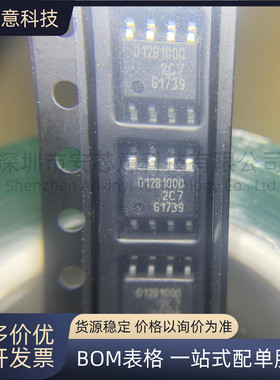 全新正品 贴片 TLE5012BE1000 封装SOP-8 磁性角度传感器 IC 芯片