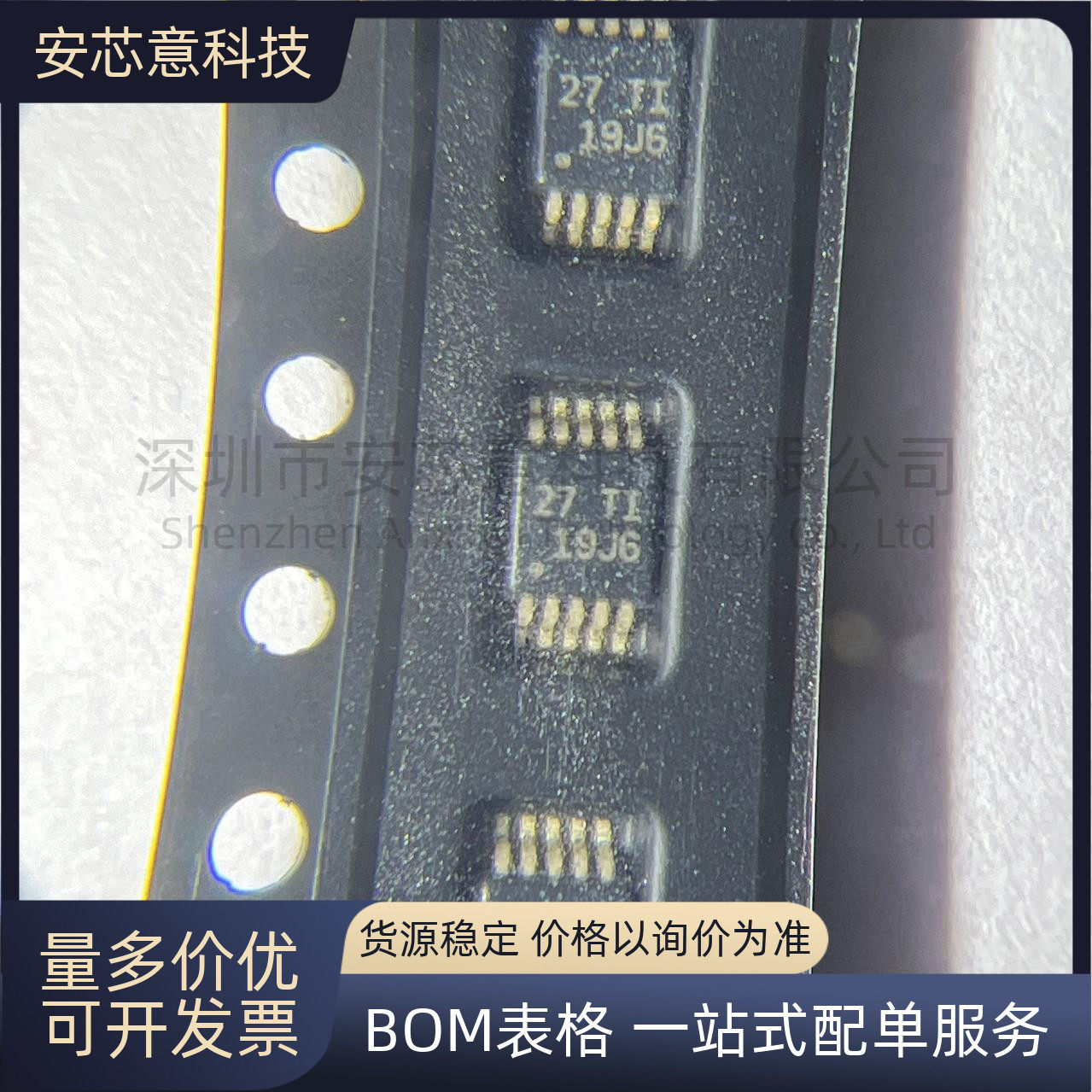 全新 ADS1115BQDGSRQ1 VSSOP-10 汽车类、低功耗860SPS、16位ADC