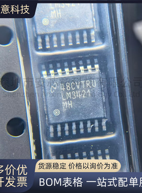 全新 LM3421MHX/NOPB LM3421MH/NOPB 封装TSSOP-16 LED驱动 IC
