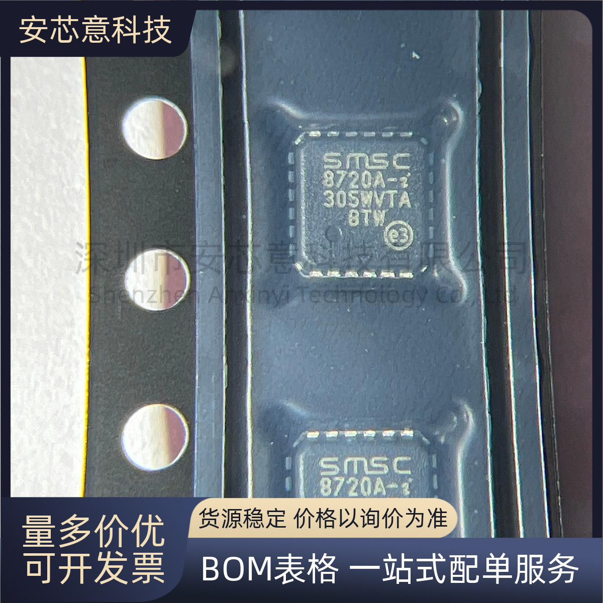 原装正品 LAN8720AI-CP-TR 封装QFN-24 以太网收发器 IC 芯片