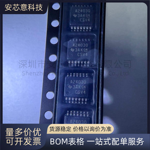 全新ALM2403QPWPRQ1 丝印A2403Q 封装HTSSOP-14 运算放大器芯片IC