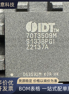 全新IDT70T3509MS133BPGI BGA-256 SRAM - 双端口、同步存储器 IC