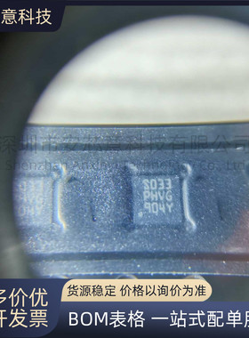 原装正品STM8S003F3U6TR UFQFPN20 16MHz/8KB闪存/8位微控制器MCU