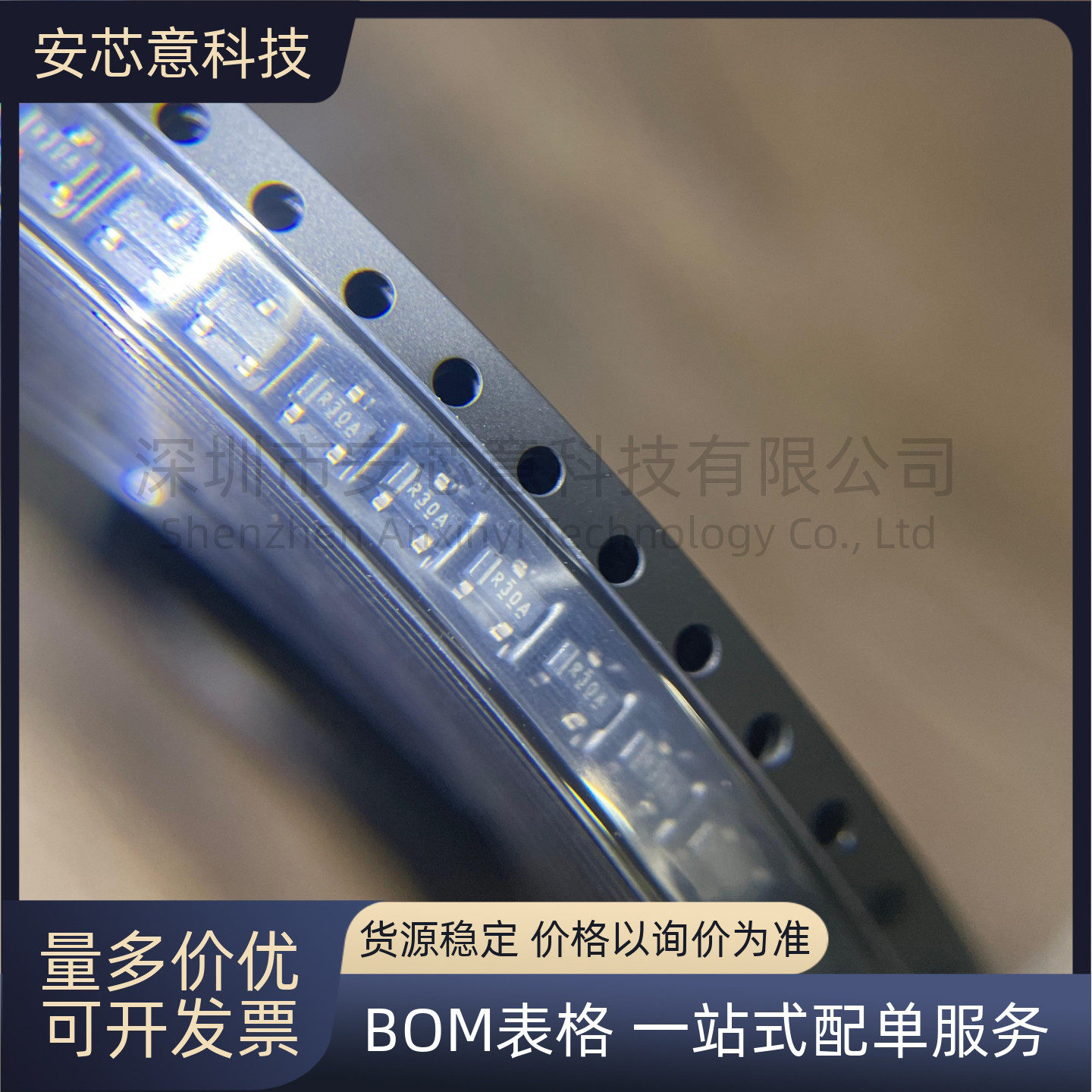 原装正品 REF3012AIDBZR SOT23 1.25V输出 50ppm/℃ 电压基准芯片