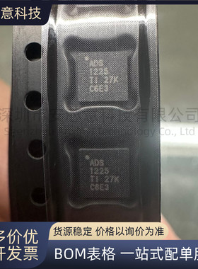 全新正品 ADS1225IRGVR 封装QFN-16 模数转换器 - ADC 芯片 IC