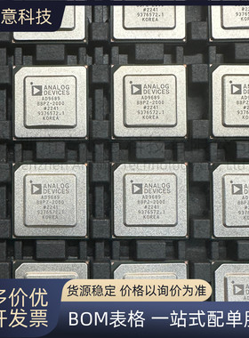 全新 AD9689BBPZ-2000 封装BGA196 模数转换器 - ADC 集成 IC芯片