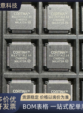 全新 WJLXT971ALE.A4 封装QFP-64 INPHI 接口芯片 以太网收发器IC