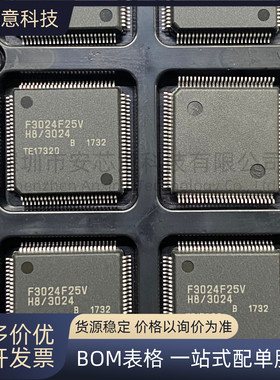 全新正品 HD64F3024F25V 封装QFP-100 微控制器 集成电路 IC 芯片