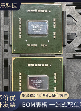 全新正品 MPC8567VTAUJJ 封装BGA-1023 微处理器 - MPU 芯片 IC
