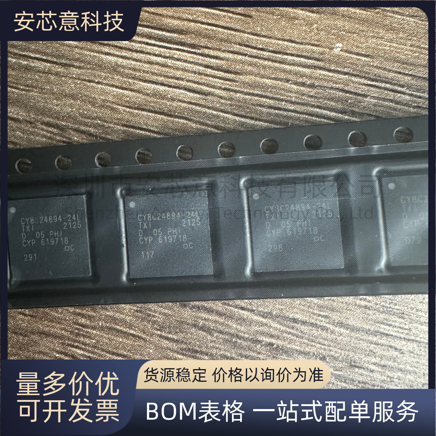 全新 CY8C24894-24LTXI QFN-56 嵌入式 单片机 闪存 微控制器 IC