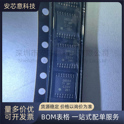 全新正品 DAC8554IPWR 封装TSSOP-16 数模转换器- DAC 芯片 IC