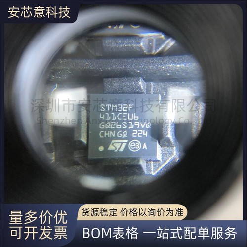 原装正品 STM32F411CEU6 UFQFPN-48 32位嵌入式微控制器-MCU 芯片