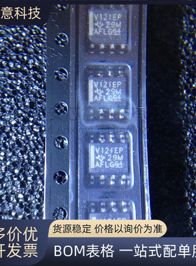 全新正品 SN65HVD12IDREP 封装SOIC-8 3.3V RS-485收发器芯片 IC