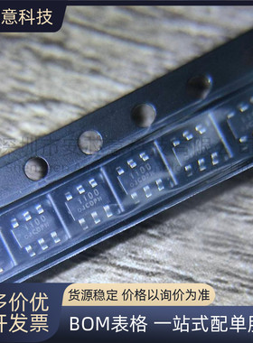 全新正品 MS1100A0 封装SOT-23-6 模数转换芯片 （ADC）IC