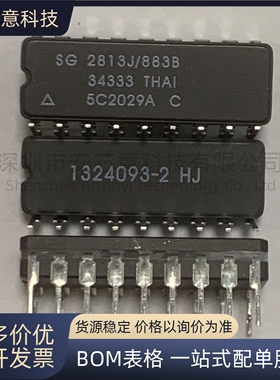 全新正品 直插 SG2813J/883B 封装CDIP-18 达林顿晶体管 IC