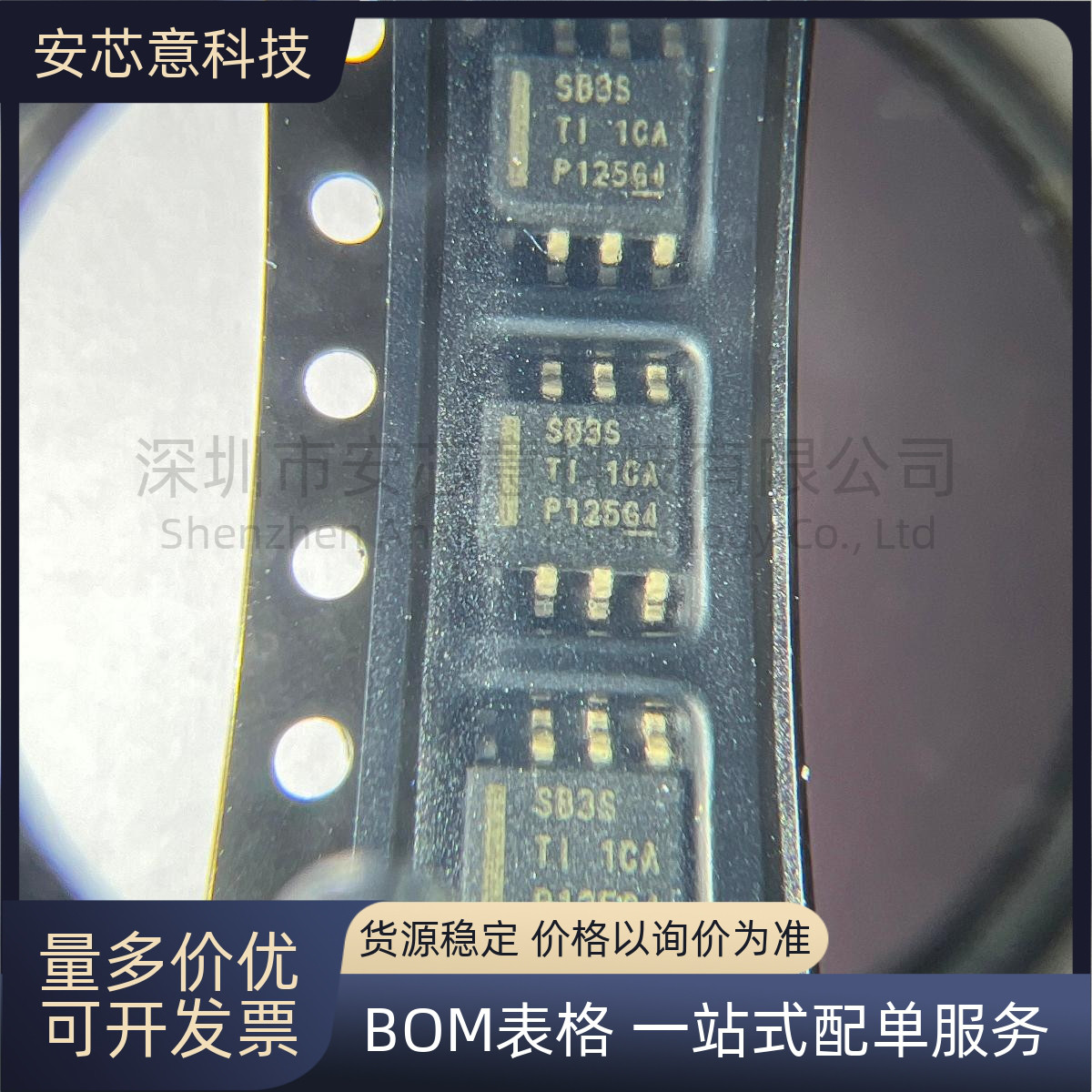 全新正品 LMR16030SDDAR 封装SOP-8 60V 3A 降压转换器 IC 芯片
