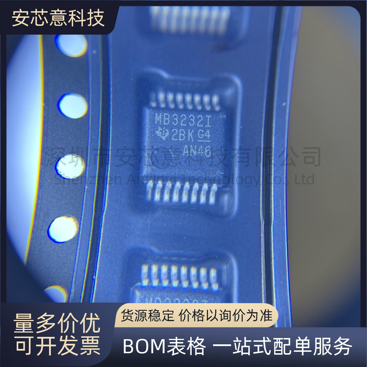 全新正品 MAX3232IDBR 封装SSOP-16 缓冲器/驱动器/收发器 芯片IC
