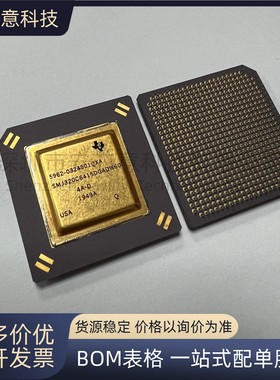 全新 SMJ320C6415DGADW60 5962-0324501QXA 封装PGA-570 嵌入式IC