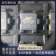 全新 88Q2112-A2-NYD2A000 封装TQFN-48 以太网收发器 IC芯片