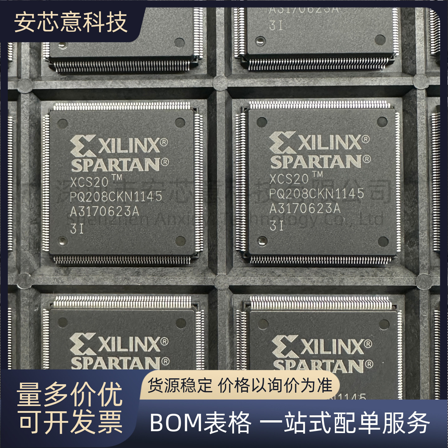 全新 XCS20-3PQ208I 封装QFP-208 FPGA 现场可编程门阵列 IC芯片