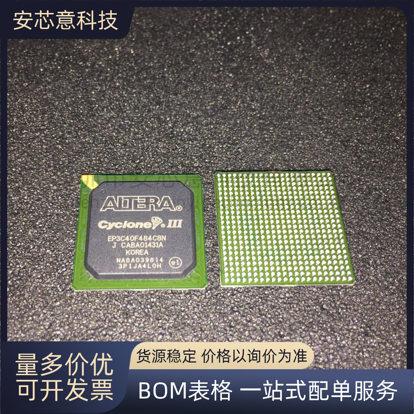全新 EP3C40F484C8N 封装BGA-484 FPGA - 现场可编程门阵列 IC