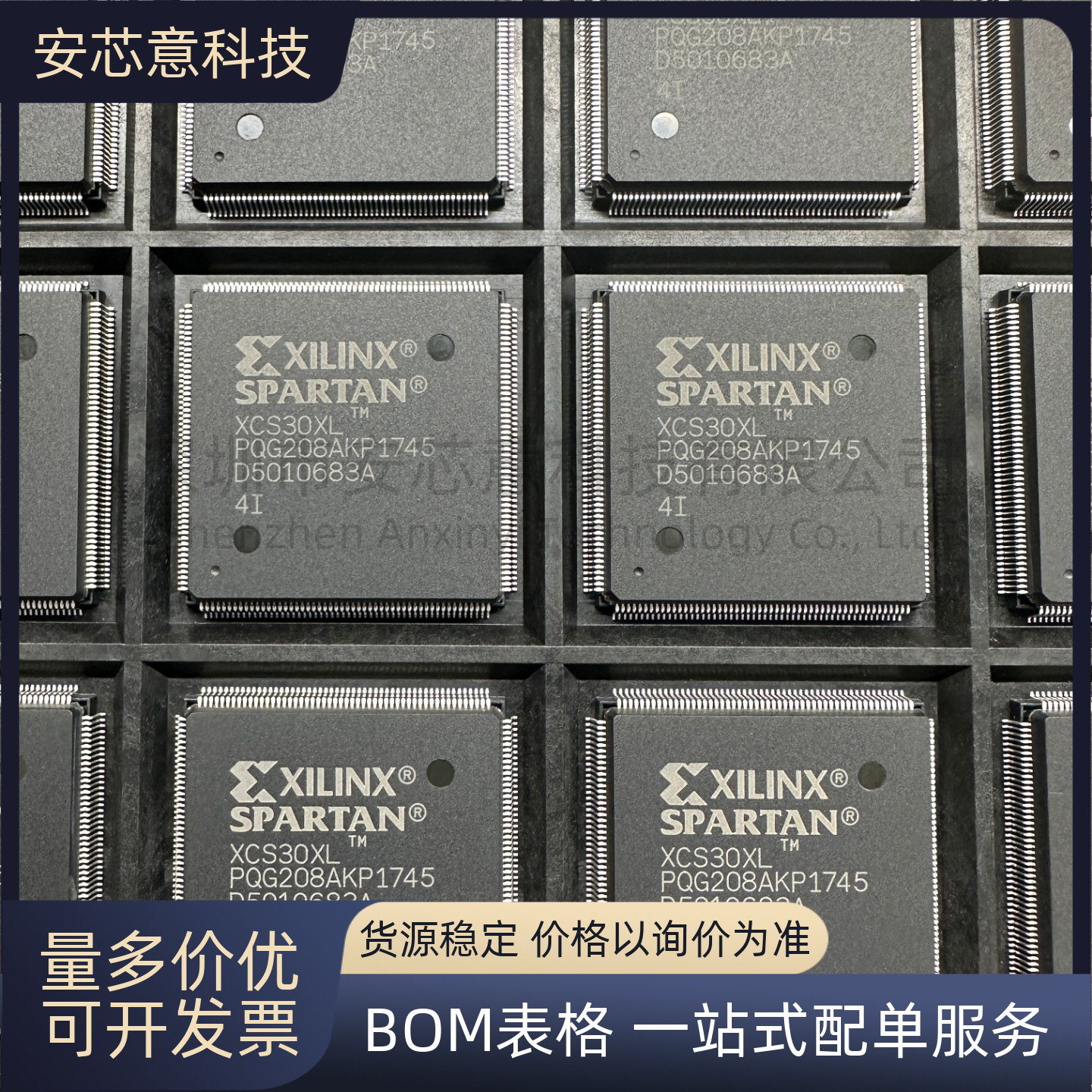 全新 XCS30XL-4PQG208I 封装QFP-208 FPGA（现场可编程门阵列）IC