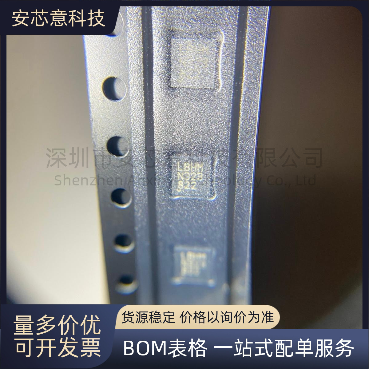 全新 LT3471EDD#TRPBF 丝印LBHM 封装DFN-10 DC-DC电源芯片 IC