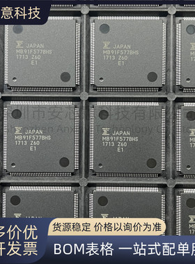 全新 MB91F577BHS QFP-144 嵌入式 单片机 闪存 微控制器 IC 芯片
