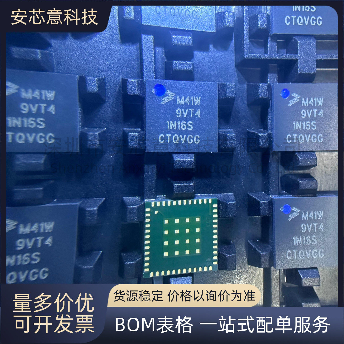 全新 MKW41Z512VHT4 封装VFLGA-64 射频收发器 集成电路 IC芯片