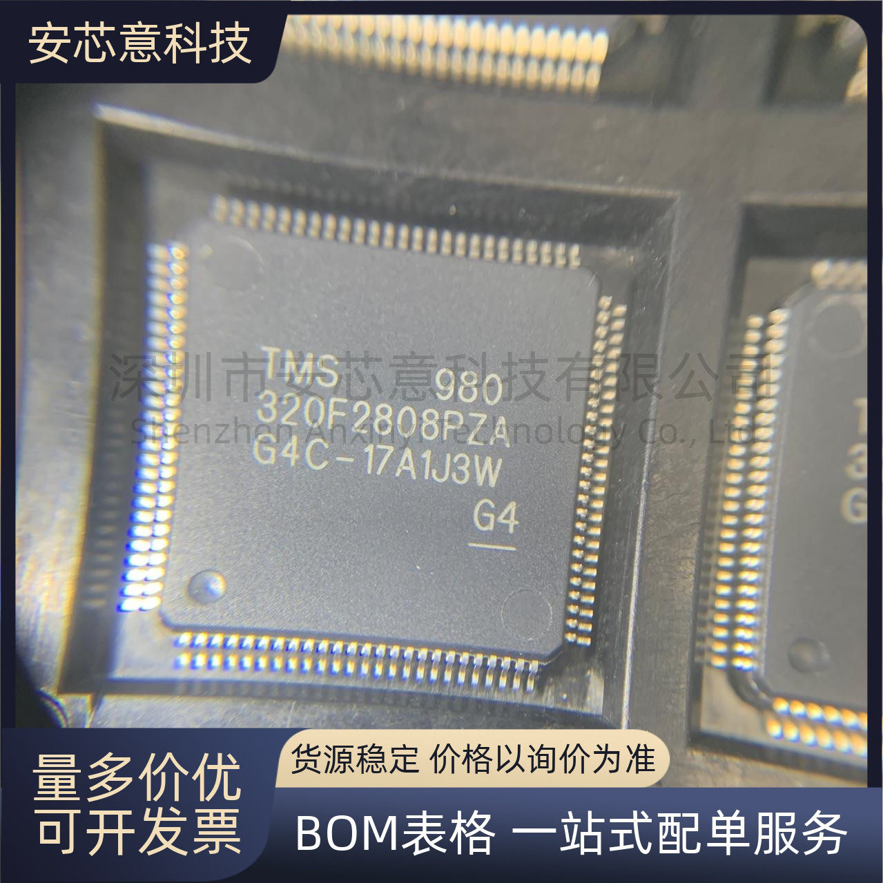 全新TMS320F2808PZA LQFP-100 数字信号处理器和控制器 - DSP DSC