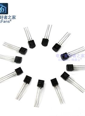 直插贴片三极管S8050/S8550/S9012/S9014/2N5551/5401/3906/3904