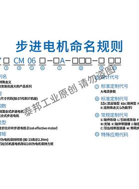 雷赛单双轴步进电机57CM06/13/23/26D57CM21/31/23-SZ马达M542C