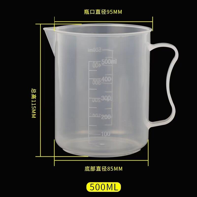 带柄5000毫升ml大塑料量杯耐酸碱 量筒烧杯带刻度容量瓶5L量杯1L