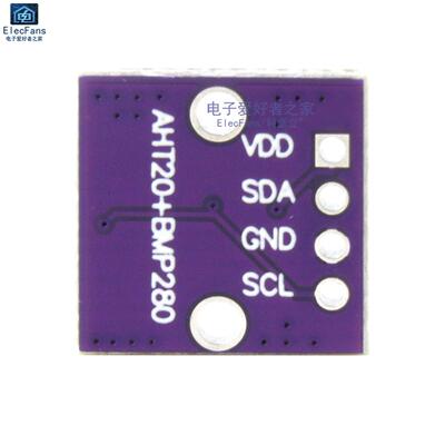 AHT20+BMP280温湿度气压模块 高精度数字温度湿度大气压强传感器