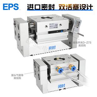 宽阔型气动手指气缸HFT/MHL2-10D/16D20D25D32D40D/D1/HFT16X30S